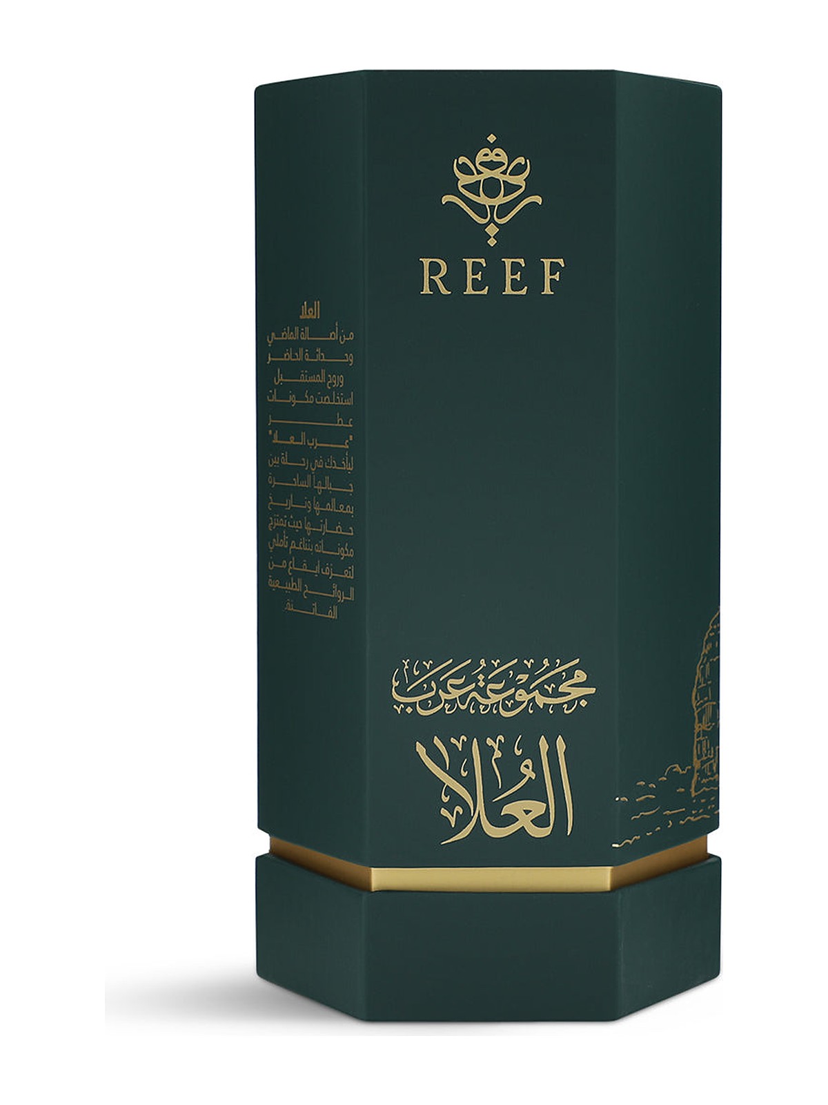 Arab Alula Eau De Parfum