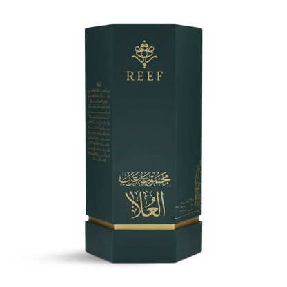 Arab Alula Eau De Parfum - 100ml