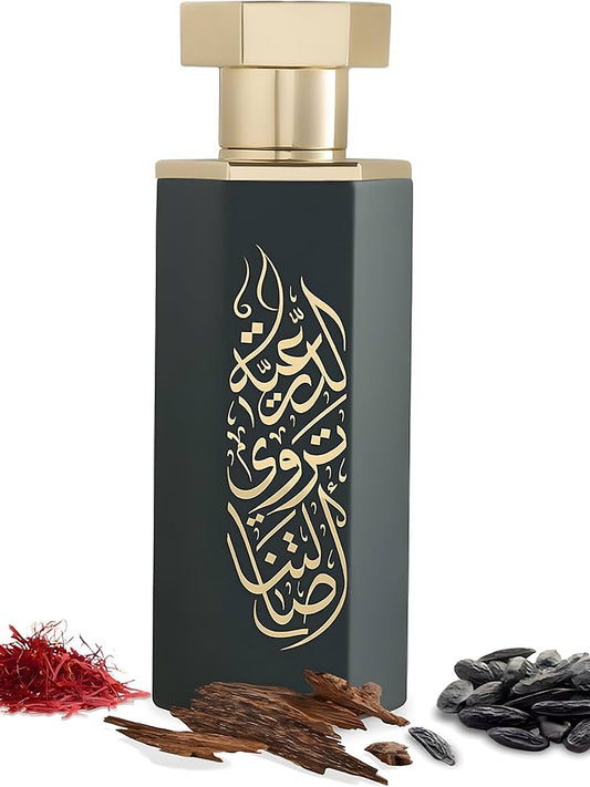 Odorz Reef Perfume Arab Collection Diriyah 100 ML Eau de Parfum - Perfume For Men And Women - Luxury And Long Lasting Unisex Perfume