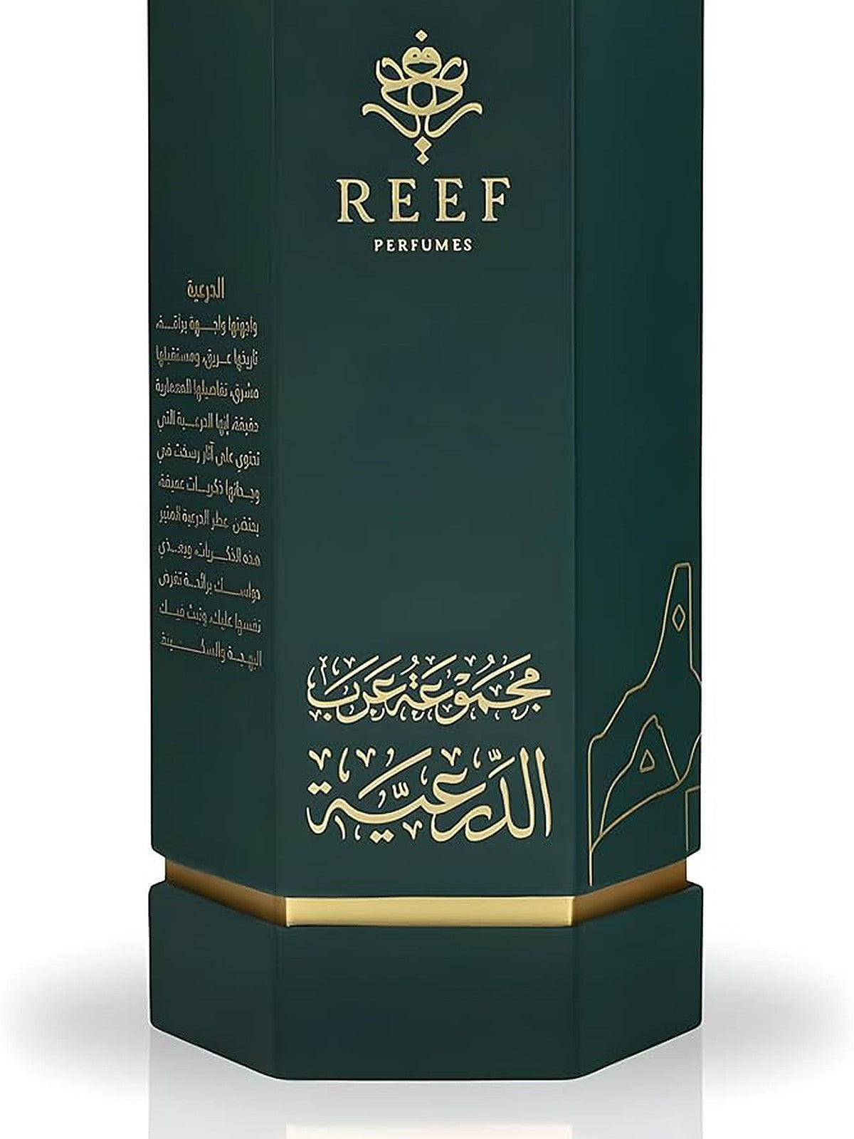 Odorz Reef Perfume Arab Collection Diriyah 100 ML Eau de Parfum - Perfume For Men And Women - Luxury And Long Lasting Unisex Perfume