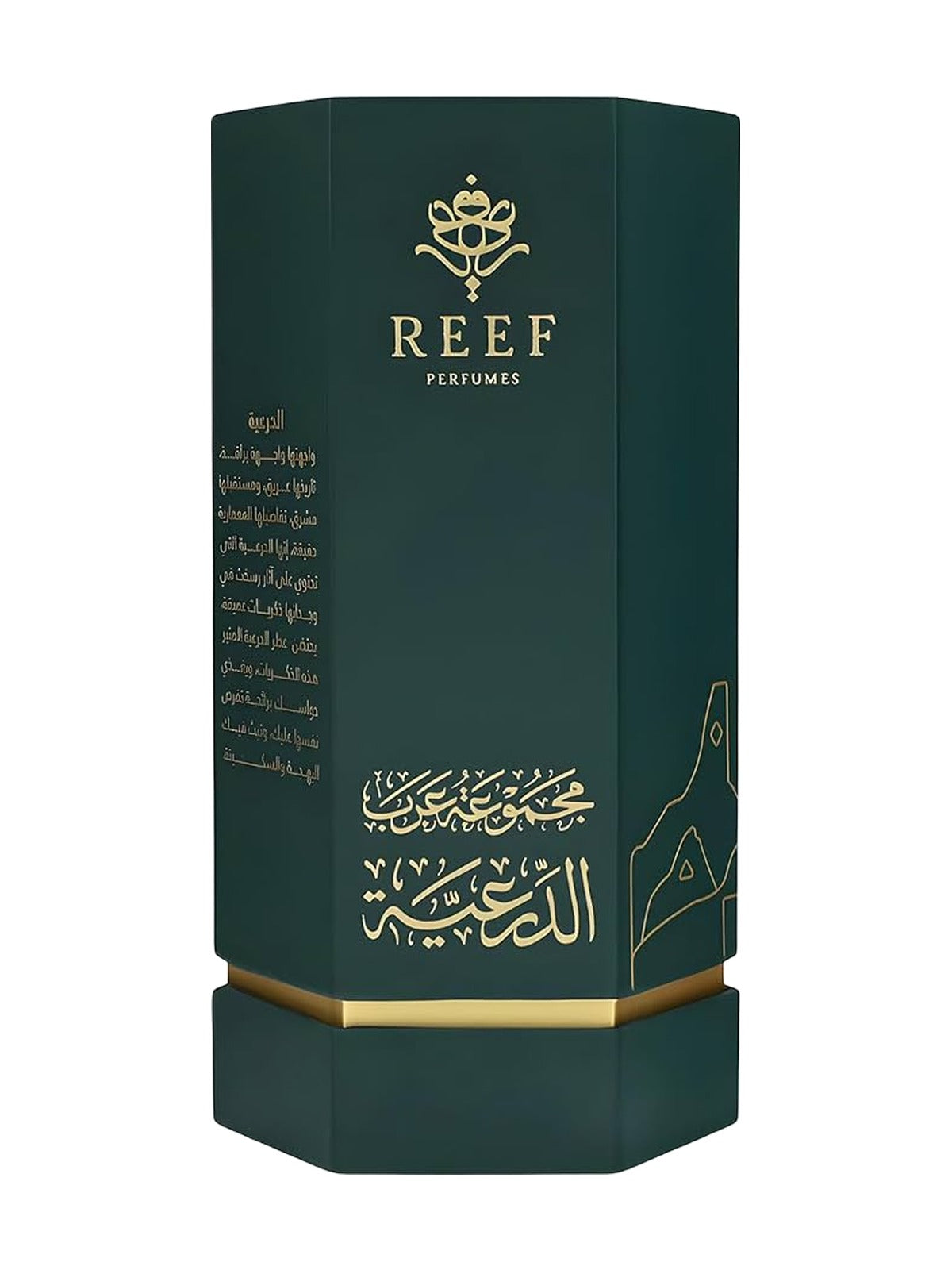 Odorz Reef Perfume Arab Collection Diriyah 100 ML Eau de Parfum - Perfume For Men And Women - Luxury And Long Lasting Unisex Perfume